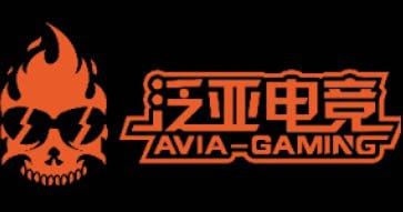 【AVIA泛亞電競遊戲系統商】泛亞電競遊戲系統商的品牌內容介紹 | 贏家娛樂城樂城