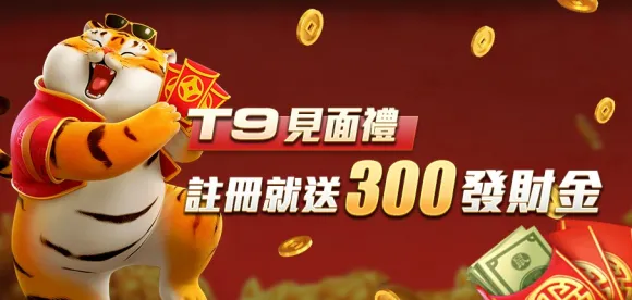 【博弈知識】娛樂城必知的專業術語:博弈世界的關鍵詞彙與知識解析! | 贏家娛樂城樂城