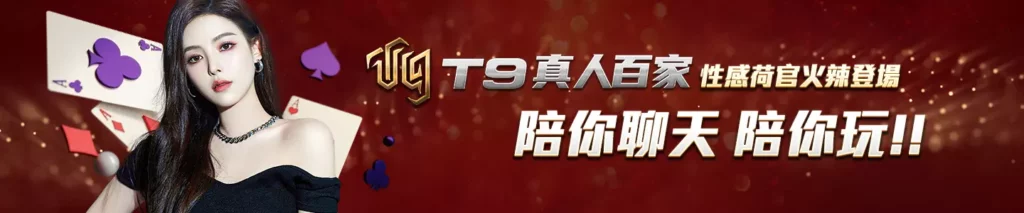 賭場優勢揭秘:深入解析賭場獲利模式的六大利用方法 | 贏家娛樂城樂城