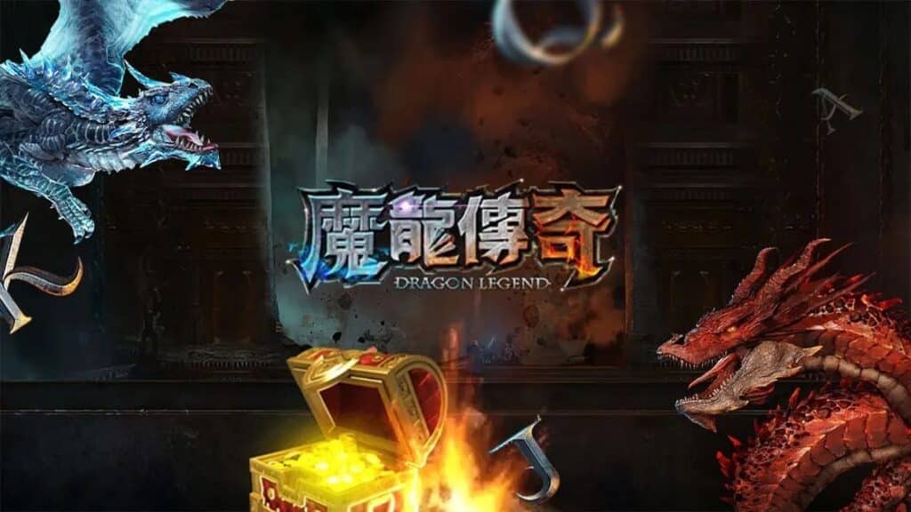 【魔龍傳奇】遊戲內容介紹｜老虎機規則賠率｜熱門遊戲排行 | 贏家娛樂城樂城