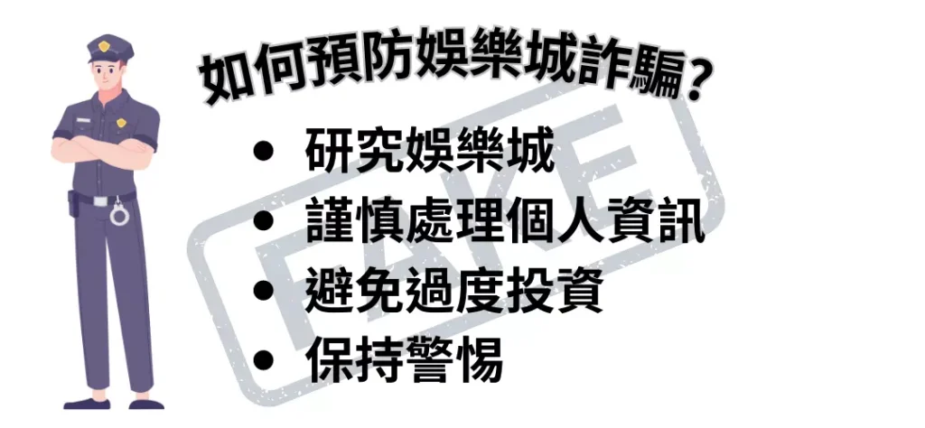 線上娛樂城百家詐騙手法|百家樂代操詐騙手法大揭秘!躺著賺還是躺著破財? | 贏家娛樂城樂城