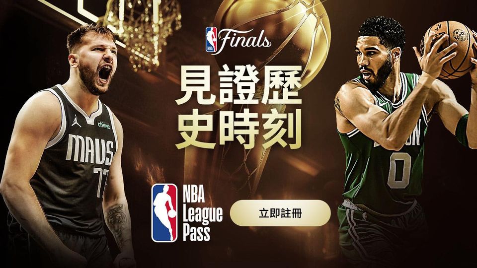 2023-2024 NBA 賽事全攻略:賽程回顧、賽事結果及投注指南|贏家娛樂城樂城