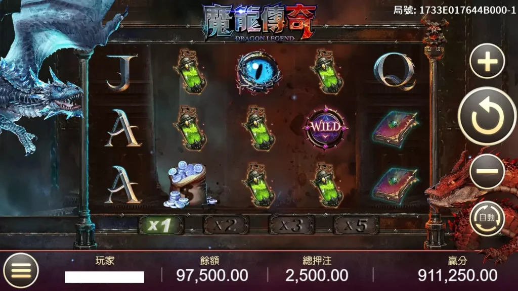 魔龍傳奇怎麼玩?教你三大祕技與下注策略,輕鬆提升獲利!
